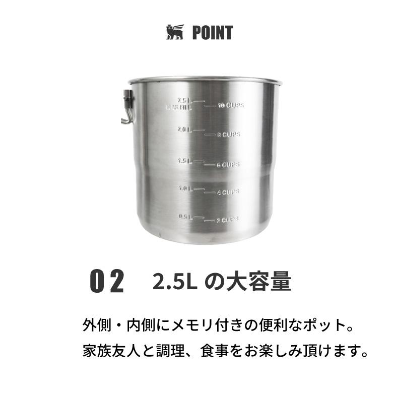 STANLEY（スタンレー） 調理器具 調理セット プレゼント 食器 クッカー