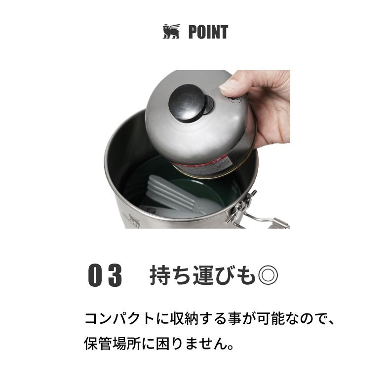 STANLEY（スタンレー） 調理器具 調理セット プレゼント 食器 クッカー