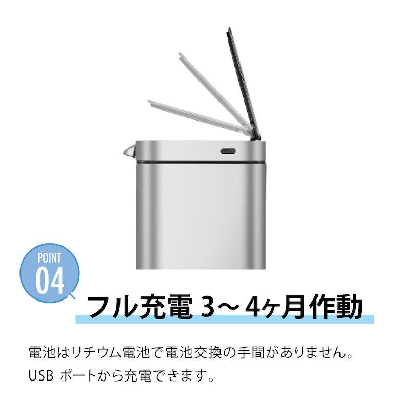 ゴミ箱 EKO イータッチエレクトリックタッチビン 45L シルバー｜plantz｜06