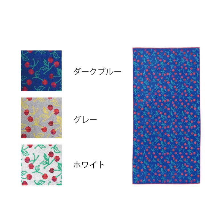 七福タオル チェリッシュ バスタオル 70×140cm 今治タオル 日本製