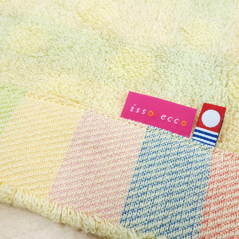 七福タオル ポップカラー バスタオル 70x140cm 今治タオル 日本製