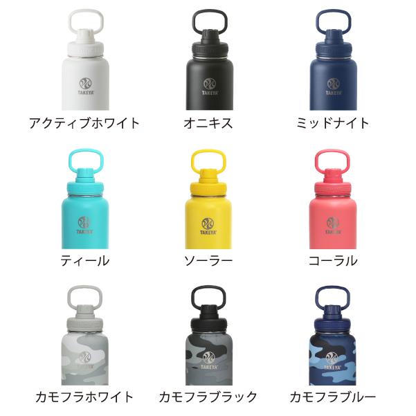 TAKEYA（タケヤ） プレゼント 水筒 ボトル タケヤフラスク 1リットル