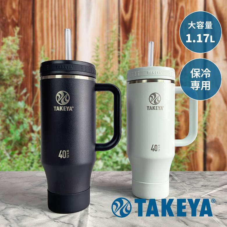 TAKEYA（タケヤ） タンブラー 水筒 ストロー付き 約 1リットル