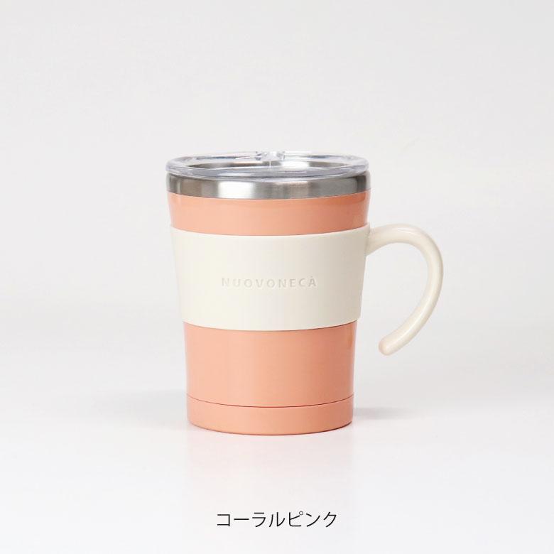 TAKEYA（タケヤ） プレゼント ヌーバネッサマグ オフィスマグ