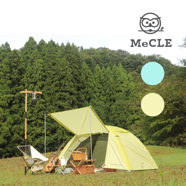 ポップアップ テント MeCLE ミクル ミクルーム エア ソロ 空気を入れる 