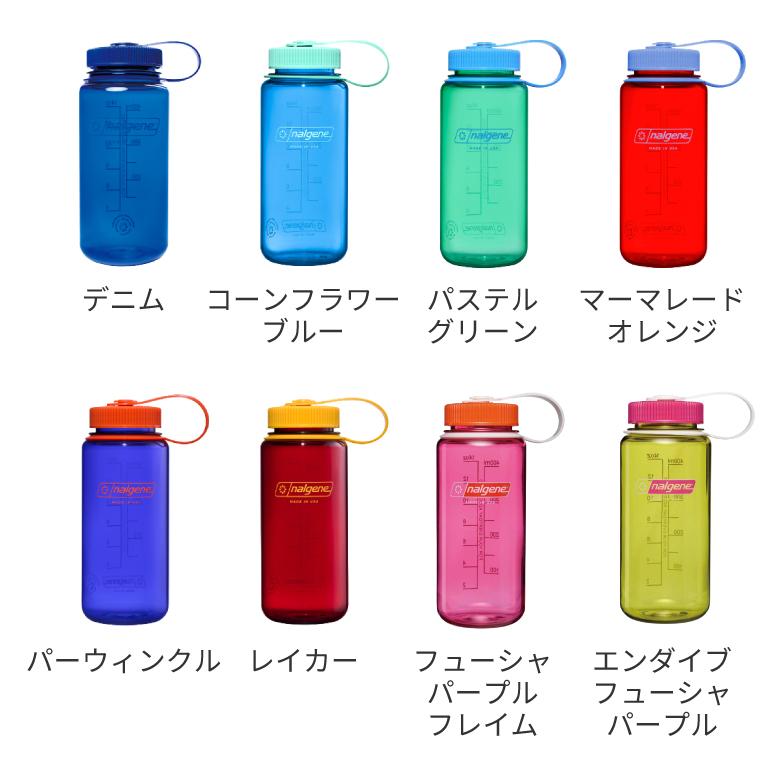 NALGENE（ナルゲン） #91602 広口0.5L Tritan Renew スレートブルー 