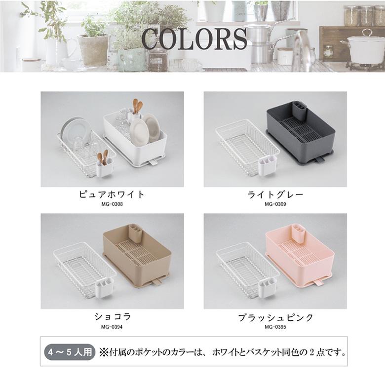 YOHAKU 余白 コンパクトにまとまる水切りセット 爆買 : ものうりば