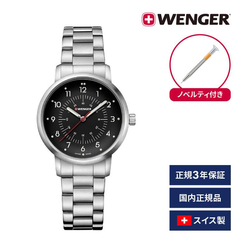Avenue（WENGER） 腕時計 レディース 女性 ブラック シルバー 20代 30