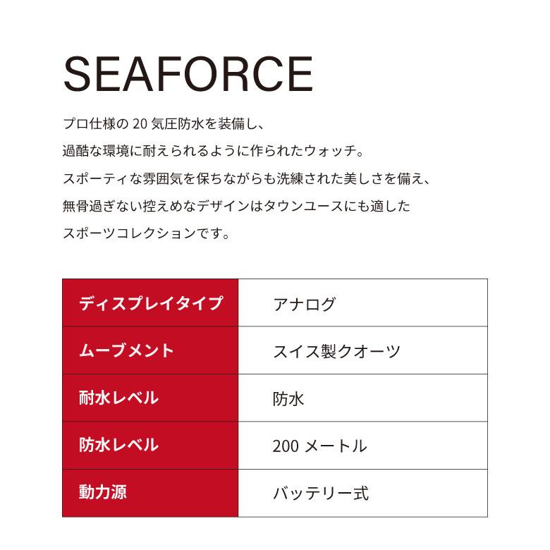 腕時計 メンズ 男性 ブラック シルバー 20代 30代 40代 50代 WENGER ウェンガー SEAFORCE プレゼントの画像