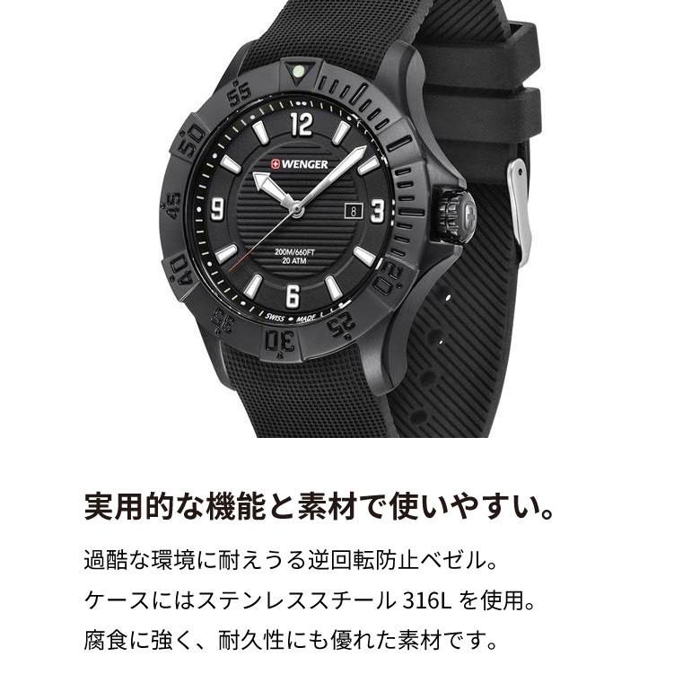 腕時計 メンズ 男性 ブラック 20代 30代 40代 50代 WENGER ウェンガー SEAFORCE プレゼントの画像