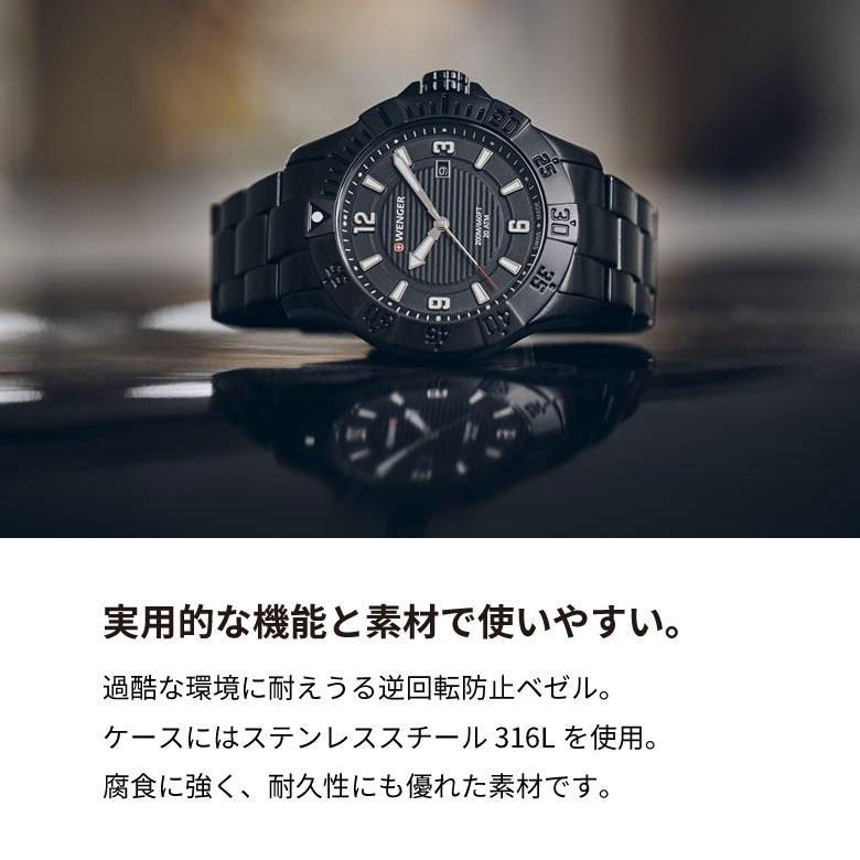 腕時計 メンズ 男性 ブラック 20代 30代 40代 50代 WENGER ウェンガー SEAFORCE プレゼントの画像
