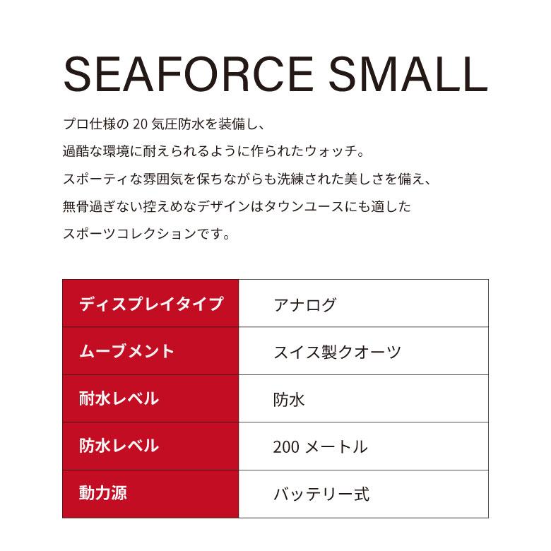腕時計 レディース 女性 ブラック シルバー 20代 30代 40代 50代 WENGER ウェンガー SEAFORCE プレゼントの画像