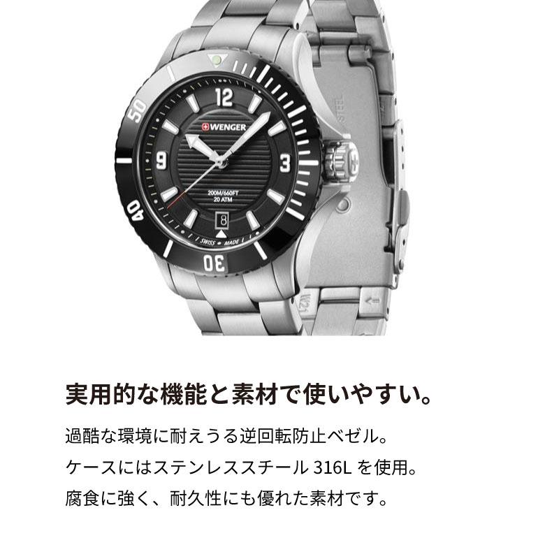 腕時計 レディース 女性 ブラック シルバー 20代 30代 40代 50代 WENGER ウェンガー SEAFORCE プレゼントの画像