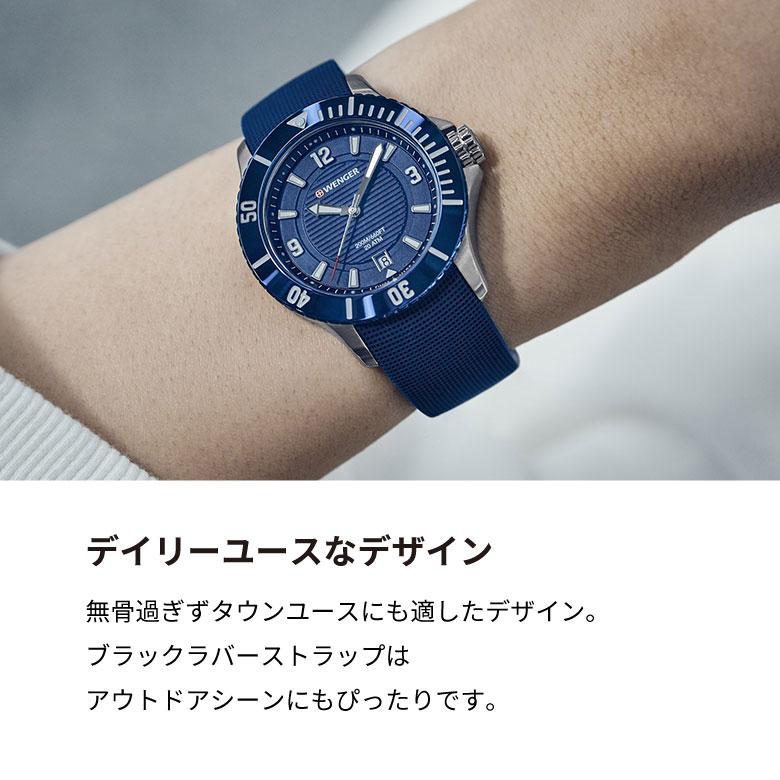 WENGER クォーツ腕時計 青 Seaforce（WENGER） 腕時計 レディース 女性 ブルー 20代 30代 40代 50
