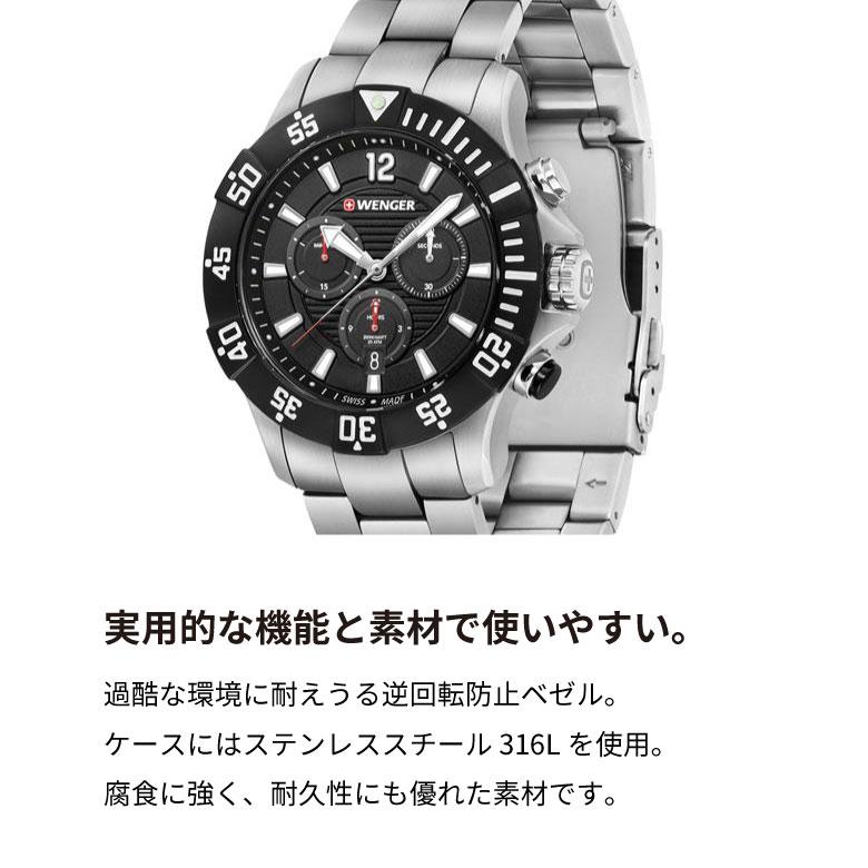 腕時計 メンズ 男性 ブラック シルバー 20代 30代 40代 50代 WENGER ウェンガー SEAFORCE プレゼントの画像