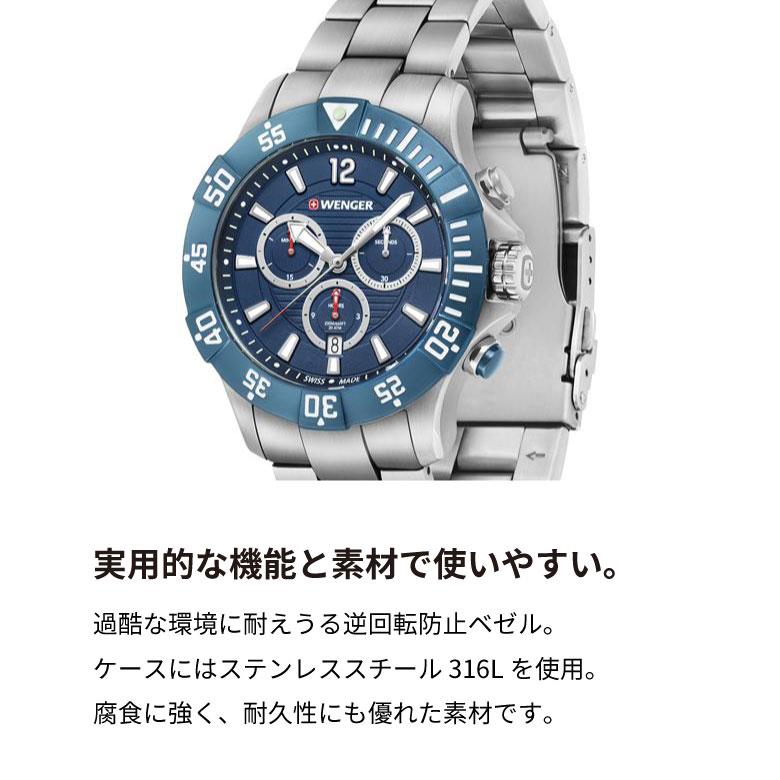 腕時計 メンズ 男性 ブルー シルバー 20代 30代 40代 50代 WENGER ウェンガー SEAFORCE プレゼントの画像