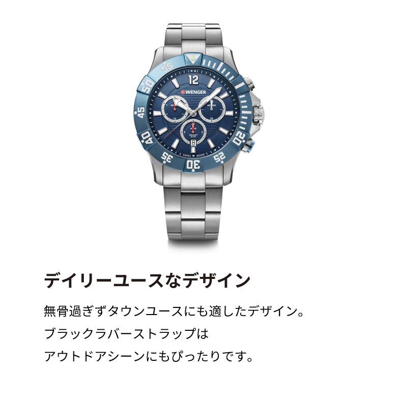腕時計 メンズ 男性 ブルー シルバー 20代 30代 40代 50代 WENGER ウェンガー SEAFORCE プレゼントの画像