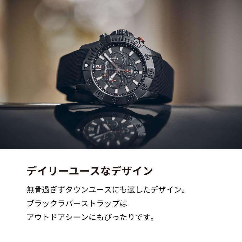 腕時計 メンズ 男性 ブラック 20代 30代 40代 50代 WENGER ウェンガー SEAFORCE プレゼントの画像