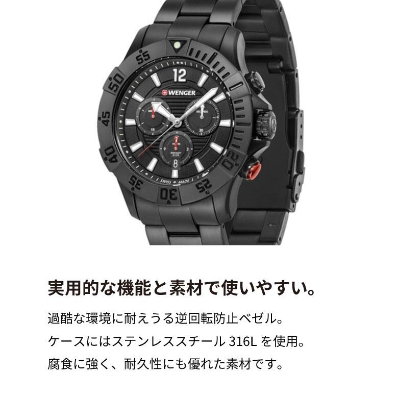 腕時計 メンズ 男性 ブラック 20代 30代 40代 50代 WENGER ウェンガー SEAFORCE プレゼントの画像