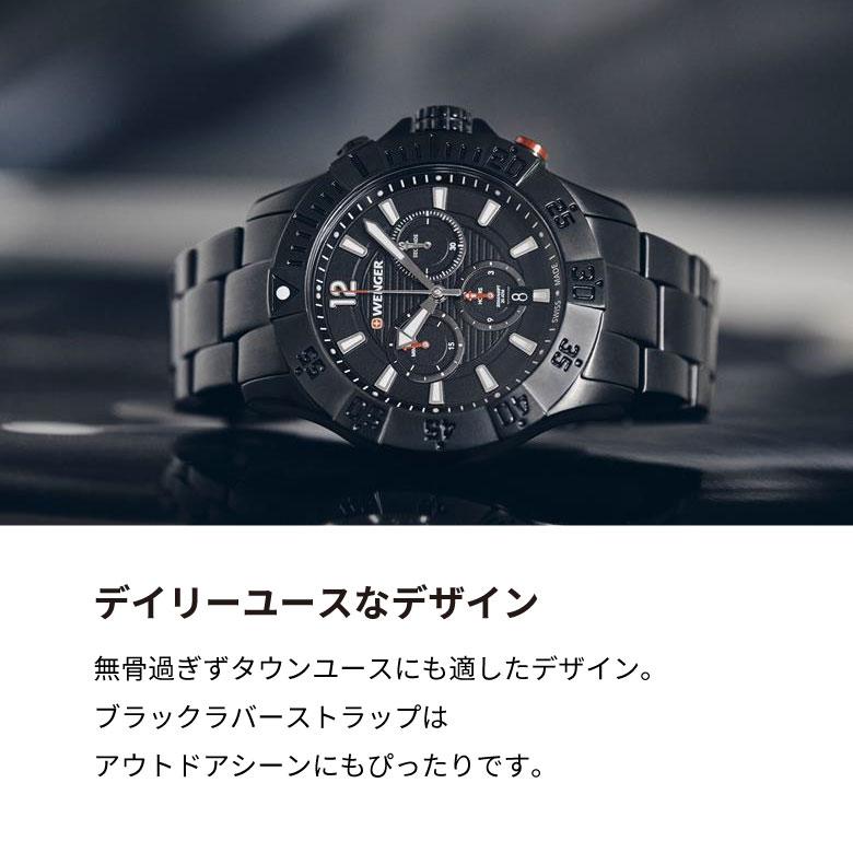 腕時計 メンズ 男性 ブラック 20代 30代 40代 50代 WENGER ウェンガー SEAFORCE プレゼントの画像