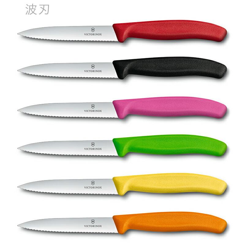 VICTORINOX（ビクトリノックス） パーリングナイフ 10cm 食洗機対応