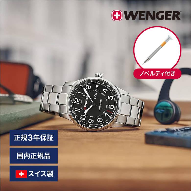 Attitude その他 Attitude（WENGER） 腕時計 メンズ 男性 ホワイト ブルー 20代 30代 40