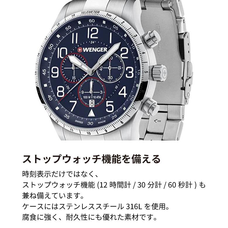 腕時計 メンズ 男性 ブルー シルバー 20代 30代 40代 50代 WENGER ウェンガー ATTITUDE プレゼントの画像