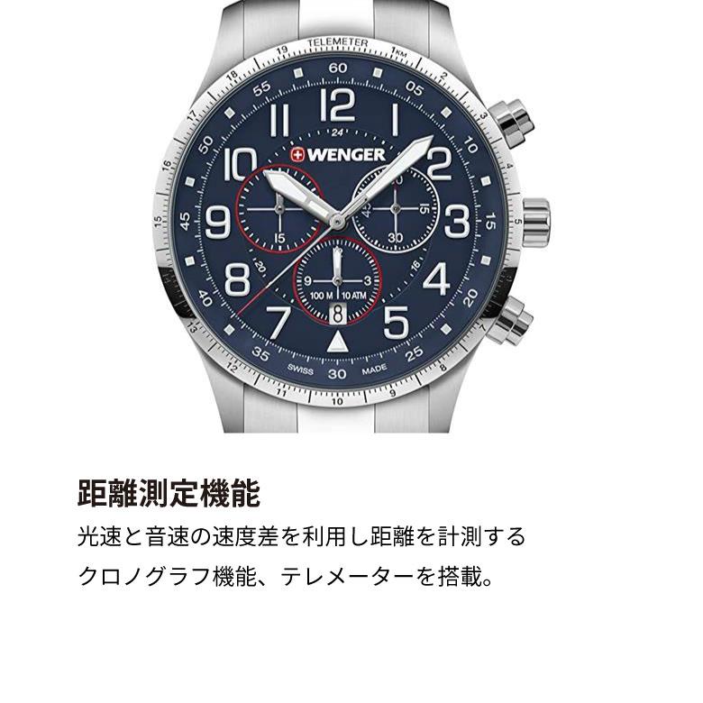 腕時計 メンズ 男性 ブルー シルバー 20代 30代 40代 50代 WENGER ウェンガー ATTITUDE プレゼントの画像