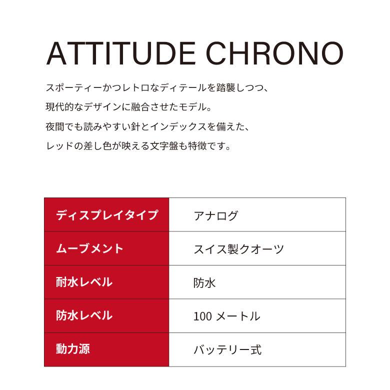 腕時計 メンズ 男性 ブラック 20代 30代 40代 50代 WENGER ウェンガー ATTITUDE プレゼントの画像
