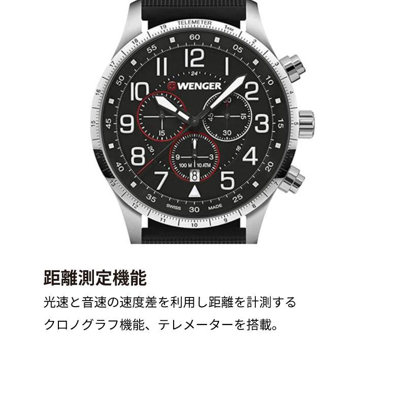 腕時計 メンズ 男性 ブラック 20代 30代 40代 50代 WENGER ウェンガー ATTITUDE プレゼントの画像