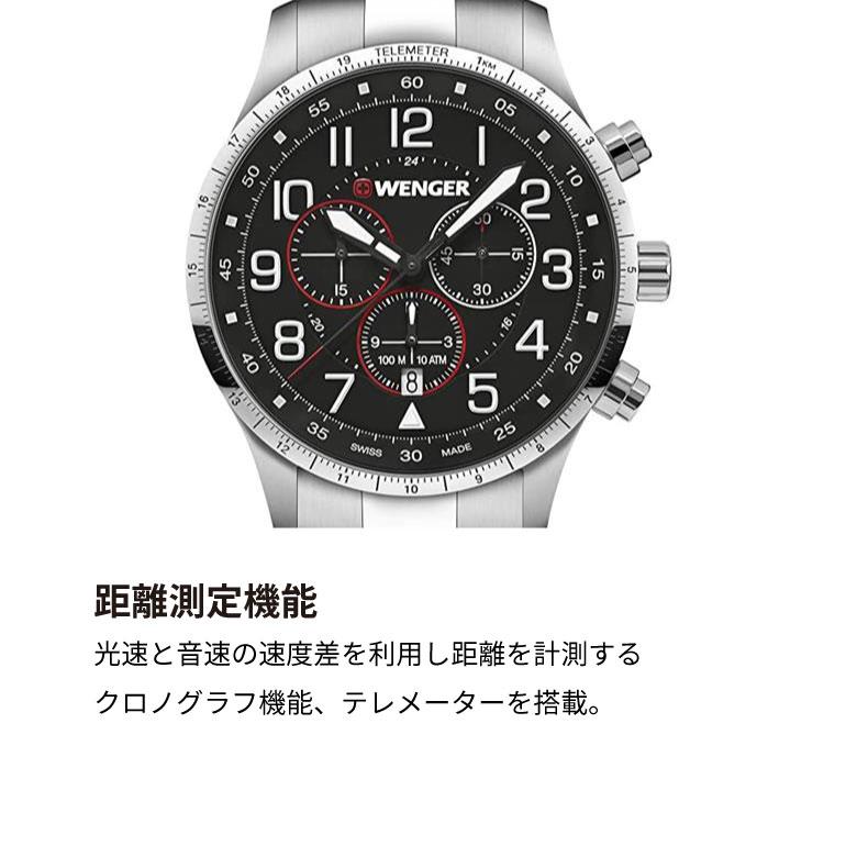 腕時計 メンズ 男性 ブラック シルバー 20代 30代 40代 50代 WENGER ウェンガー ATTITUDE プレゼントの画像