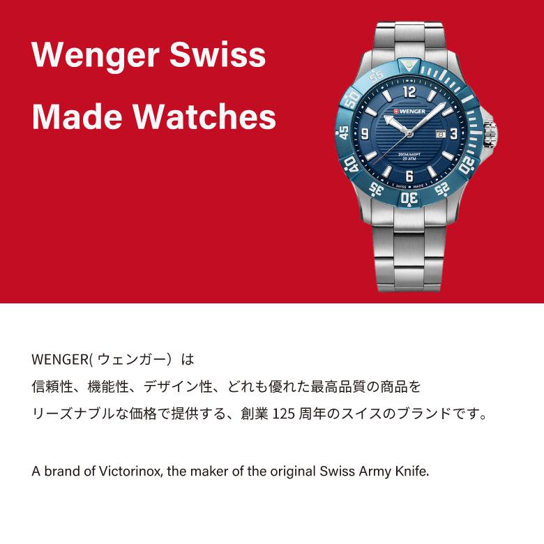 腕時計 メンズ 男性 ホワイト シルバー 20代 30代 40代 50代 WENGER ウェンガー AVENUE プレゼントの画像