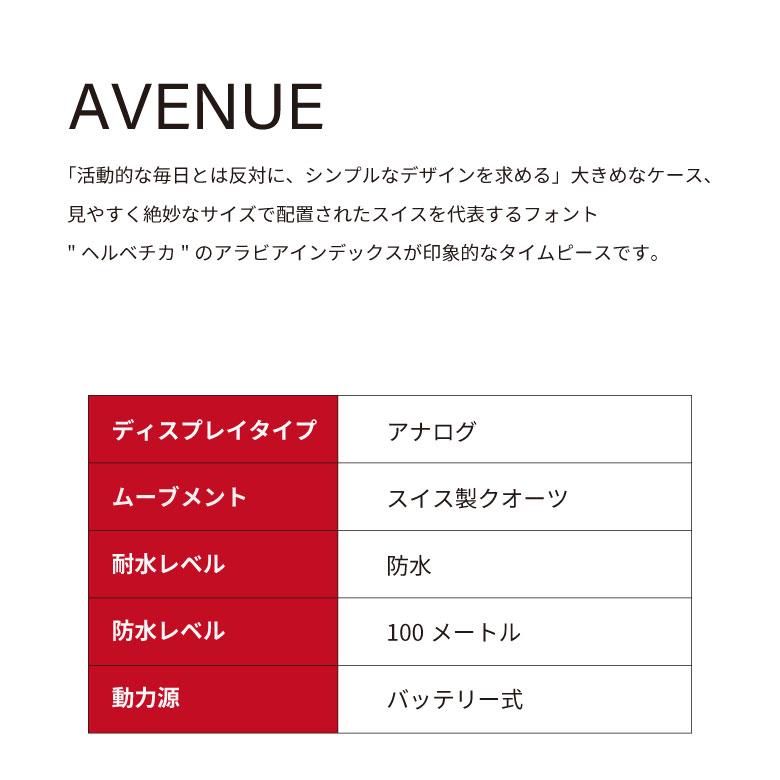 腕時計 メンズ 男性 ホワイト シルバー 20代 30代 40代 50代 WENGER ウェンガー AVENUE プレゼントの画像