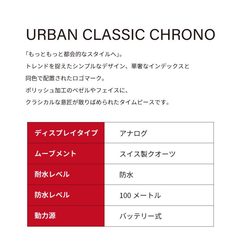 腕時計 メンズ 男性 ブルー ブラウン 20代 30代 40代 50代 WENGER ウェンガー URBAN METROPORITAN プレゼントの画像