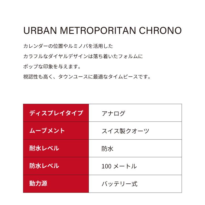 腕時計 メンズ 男性 ブラック ブラウン 20代 30代 40代 50代 WENGER ウェンガー URBAN METROPORITAN プレゼントの画像