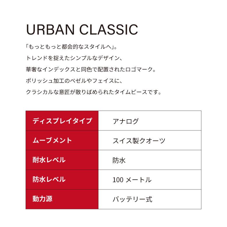 腕時計 メンズ 男性 ブラック 20代 30代 40代 50代 WENGER ウェンガー URBAN METROPORITAN プレゼントの画像