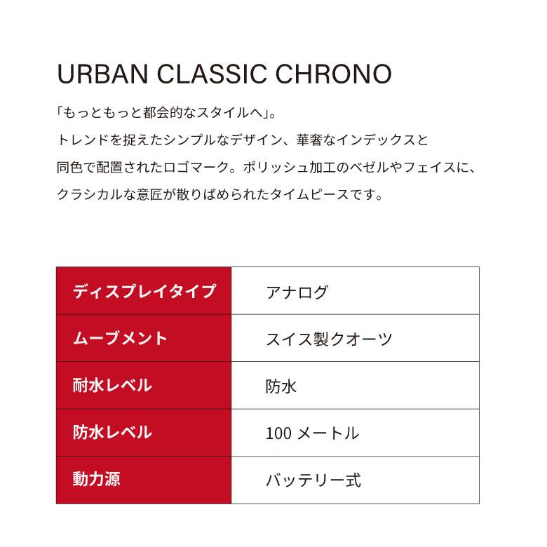 腕時計 メンズ 男性 ブラック ブラウン 20代 30代 40代 50代 WENGER ウェンガー URBAN METROPORITAN プレゼントの画像