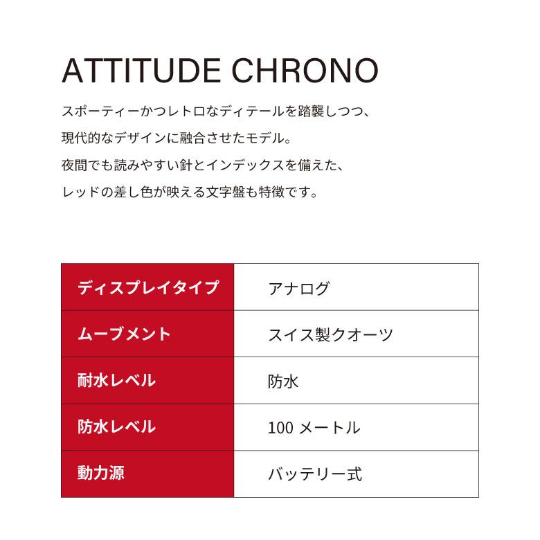 腕時計 メンズ 男性 ブラック 20代 30代 40代 50代 WENGER ウェンガー ATTITUDE プレゼントの画像