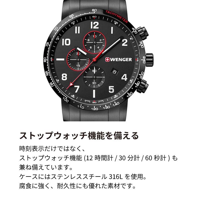 腕時計 メンズ 男性 ブラック 20代 30代 40代 50代 WENGER ウェンガー ATTITUDE プレゼントの画像