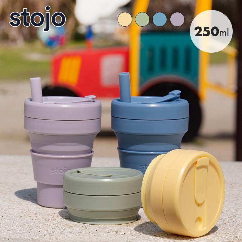 stojo（ストージョ） 正規品 タンブラー stojo JR.CUP 250ml 食洗機