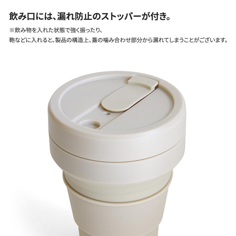 正規品 タンブラー stojo POCKET 355ml 持ち運び 蓋付き 食洗機対応 電子レンジ コーヒー マイカップ オフィス 通勤 ストージョ おしゃれ プレゼント 旅行｜plantz｜07