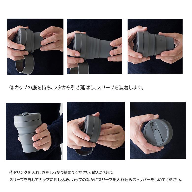 正規品 タンブラー stojo POCKET 355ml 持ち運び 蓋付き 食洗機対応 電子レンジ コーヒー マイカップ オフィス 通勤 ストージョ おしゃれ プレゼント 旅行｜plantz｜10