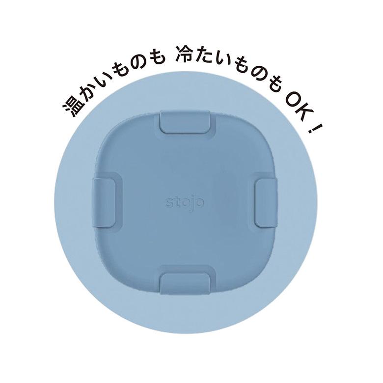 正規品 弁当箱 stojo BOX 700ml 1段 大人 食洗機 電子レンジ お弁当 持ち運び 一段 1段 薄型 ランチ 学校 女子 おしゃれ 食洗機対応 洗いやすい かわいい｜plantz｜15