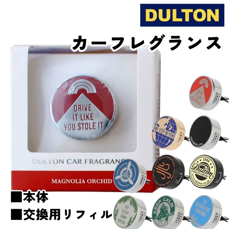 DULTON ダルトン 交換用リフィル カーフレグランス PURE SILK : もの 