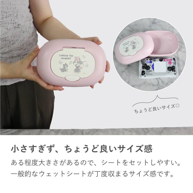 錦化成 おしりふきケース 可愛い キャラクター ミッキー ミニー 錦化成 おしりふきケース 可愛い キャラクター ミッキー ミニー
