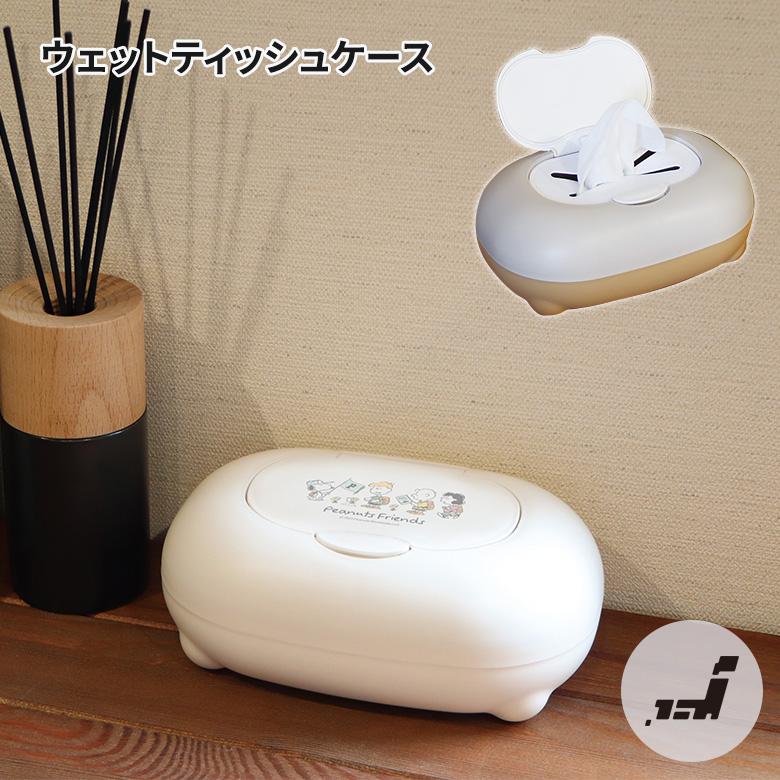 錦化成 スヌーピー ウェットティッシュケース ワンタッチ 日本製