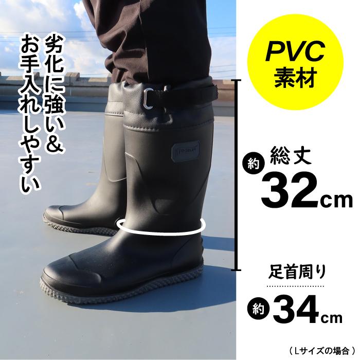 長靴 農業 メンズ 農業男子モデル FU5010 ブラック カーキ 快適