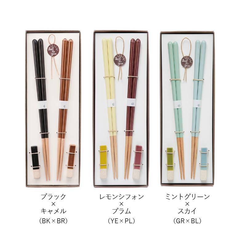 退職祝い プレゼント カワイ お箸 天然木 抗菌仕様 すべり止め加工 食