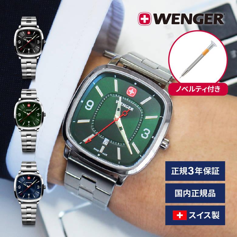 WENGER（ウェンガー） 腕時計 メンズ腕時計 日本正規品 Vintage Sport
