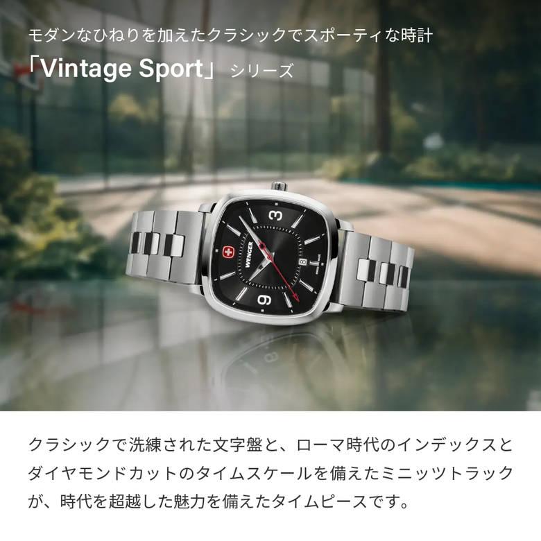 WENGER（ウェンガー） 腕時計 メンズ腕時計 日本正規品 Vintage Sport